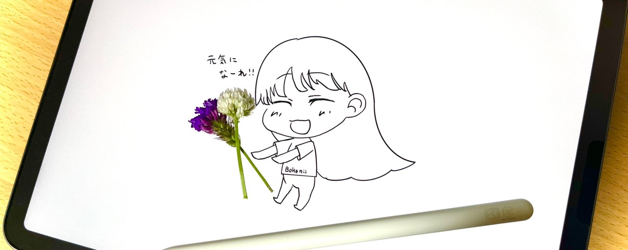 うか。