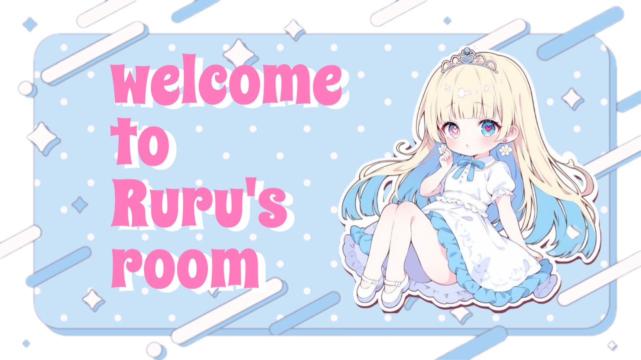 るる