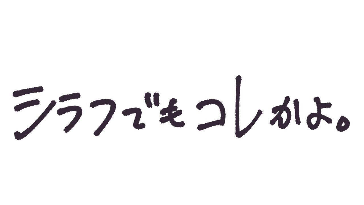 ぱしり