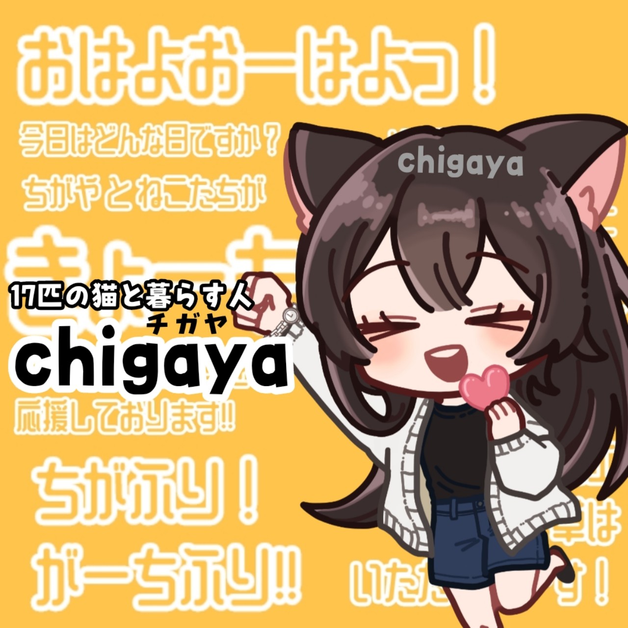 𝙘𝙝𝙞𝙜𝙖𝙮𝙖