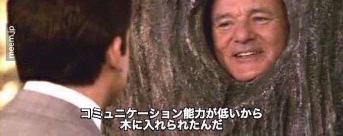 高尾