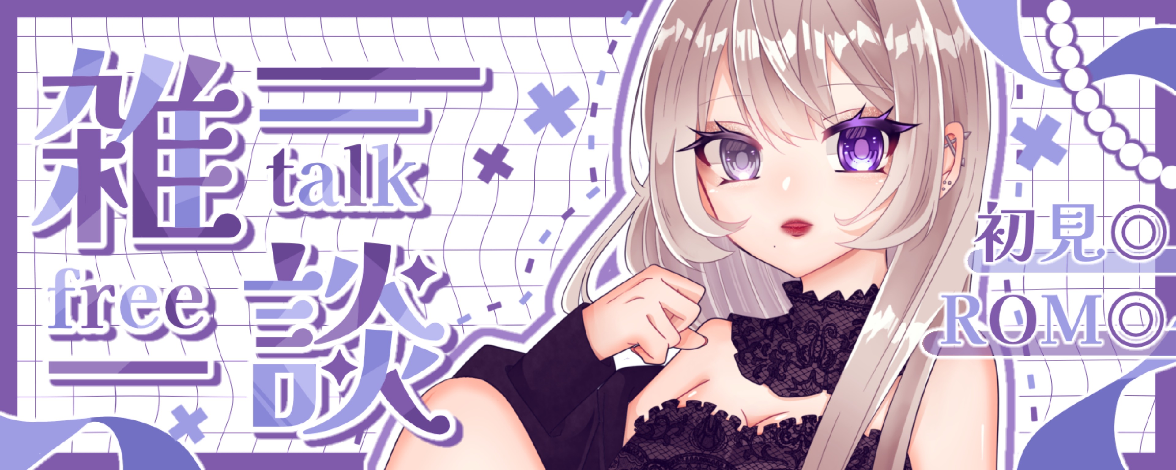 銀乃 匙