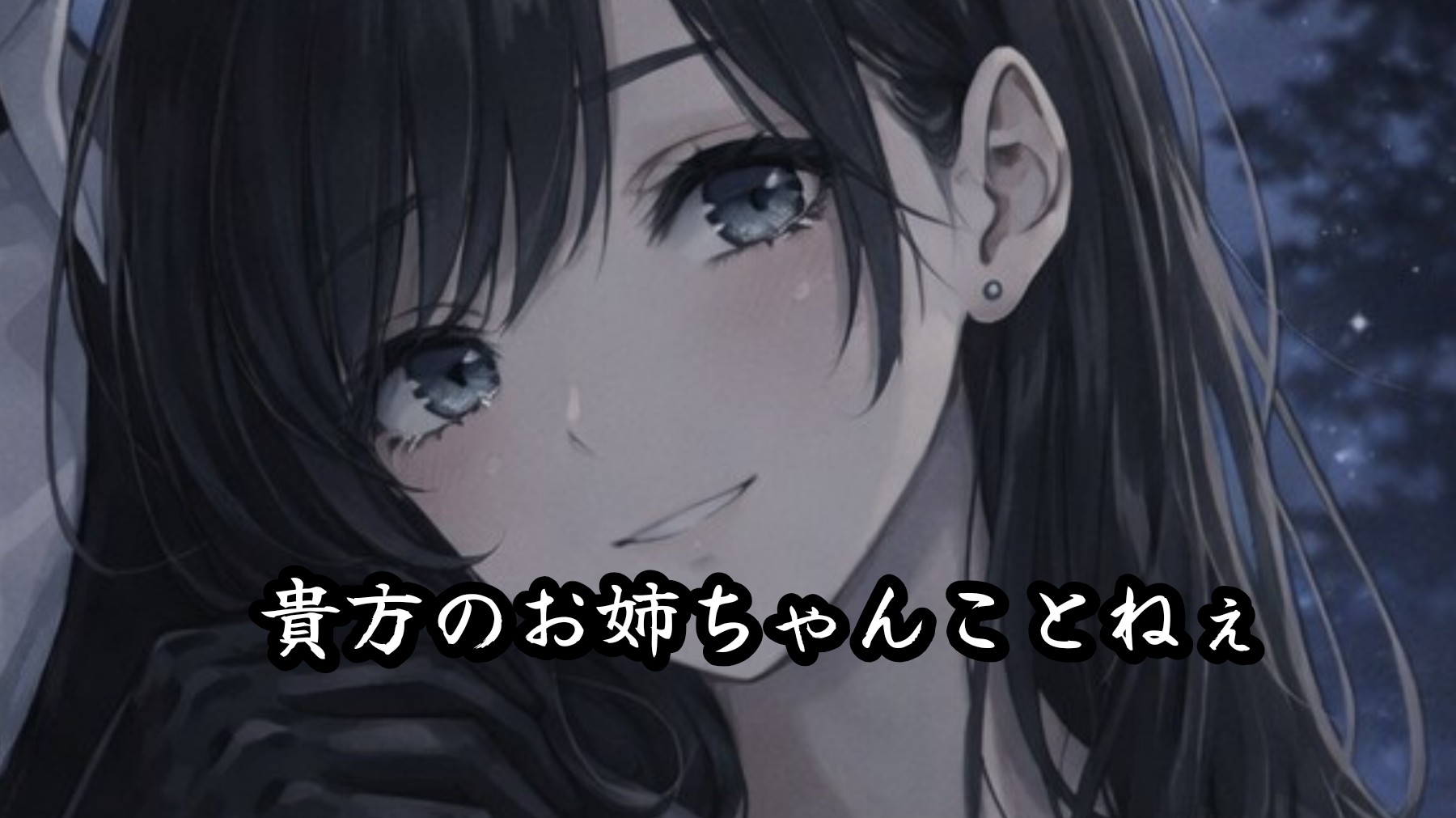 ことねぇ◌ ͙❁˚