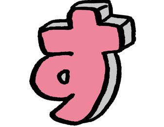 スネイプ先生