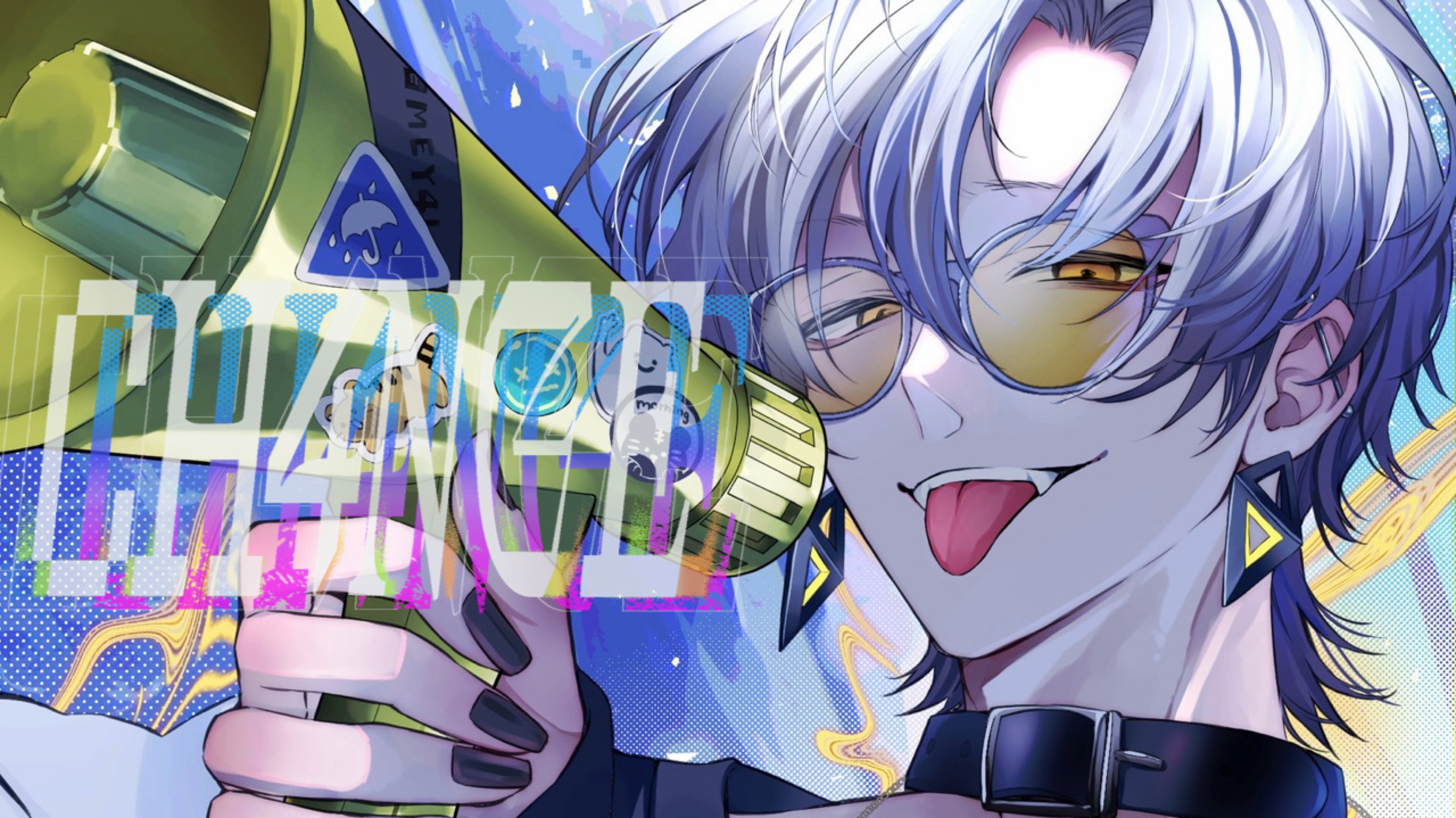 🐯てっぺい(𝐾𝐼𝑁𝐷)きゅん🎄