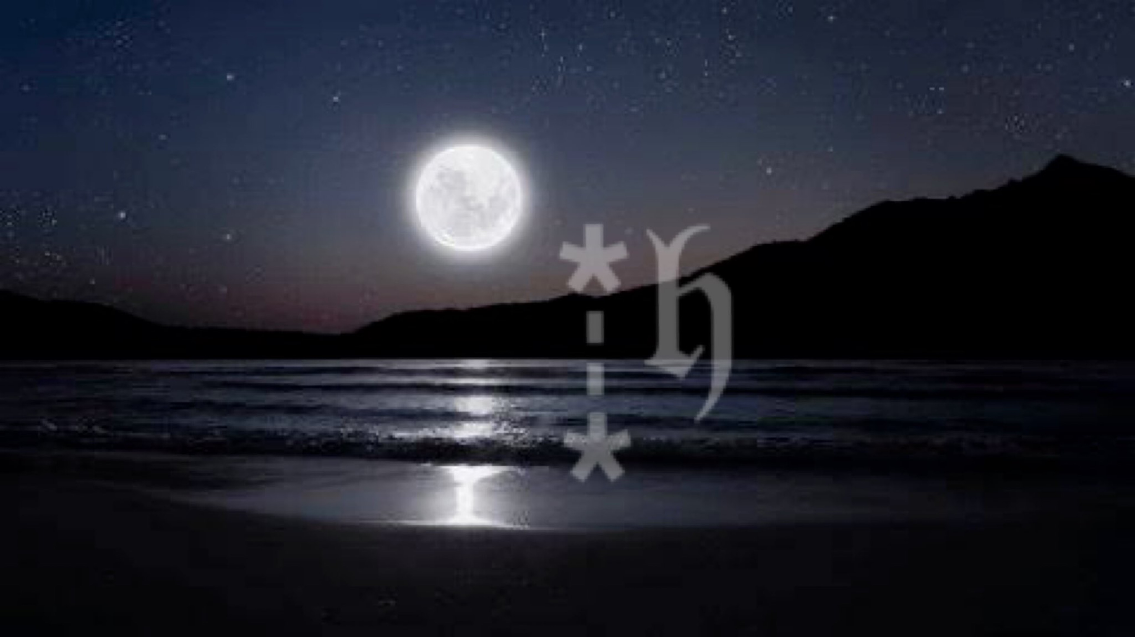 *̩̩͙𝔥𝐇𝐚𝐫𝐮