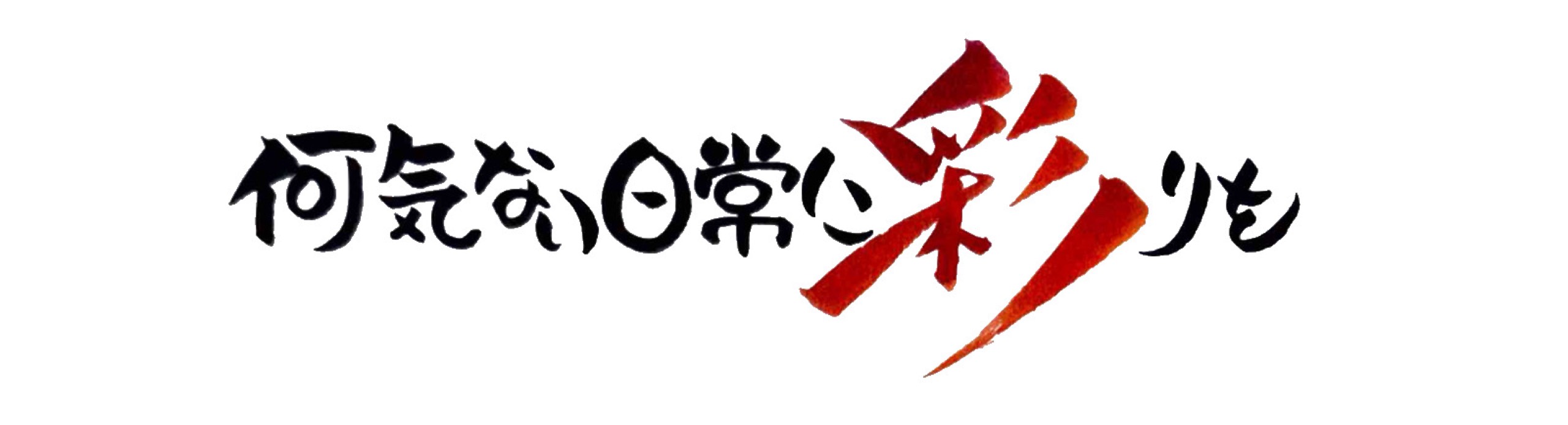 ᕷ⋆͛✿つばき