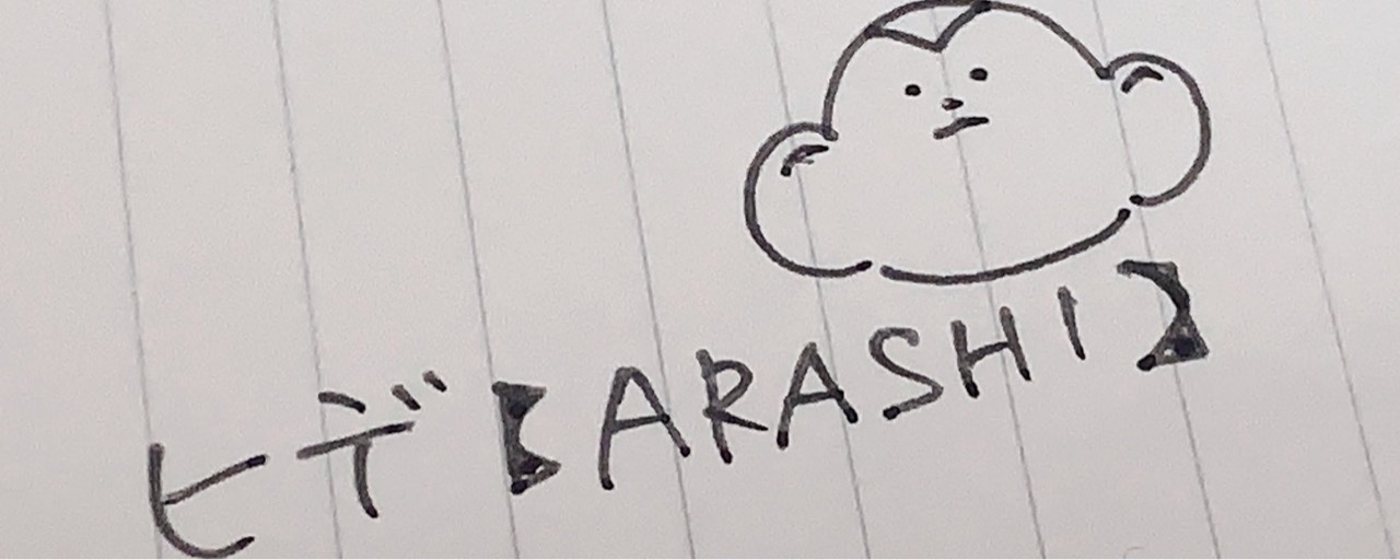 ヒデ🧘♀️【ARASHI】