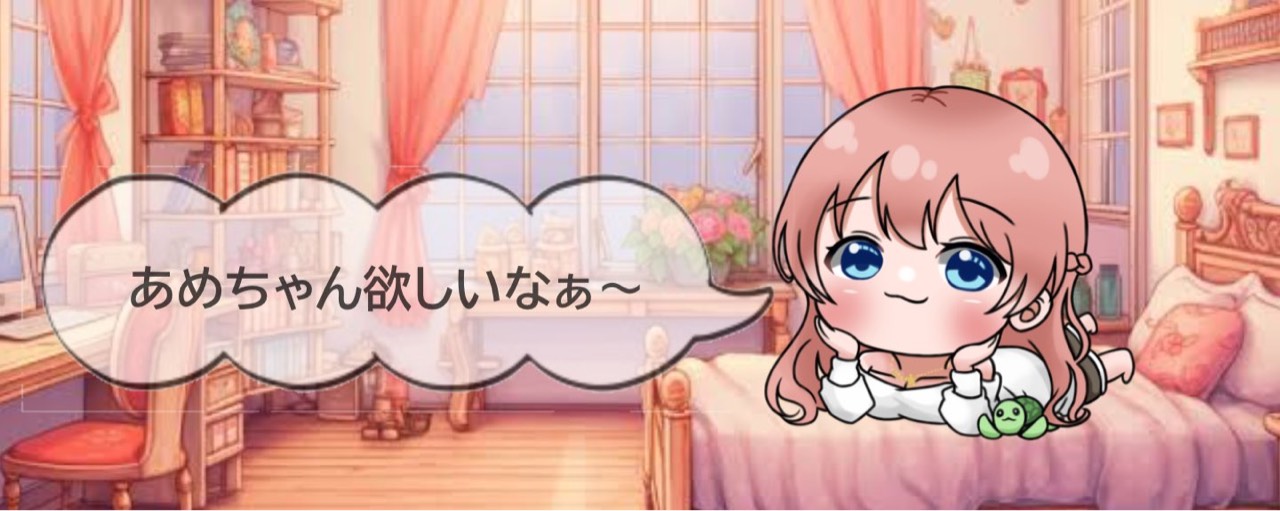 ˢ‪𓆡𓂂ᴷ‬しゃけ@「 I 」歌みたup