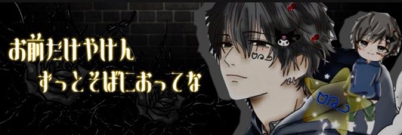 ibuki本日21:30.3周年枠