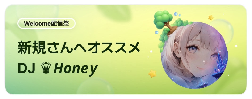 𓆩𓂂♛𝙃𝙤𝙣𝙚𝙮‪