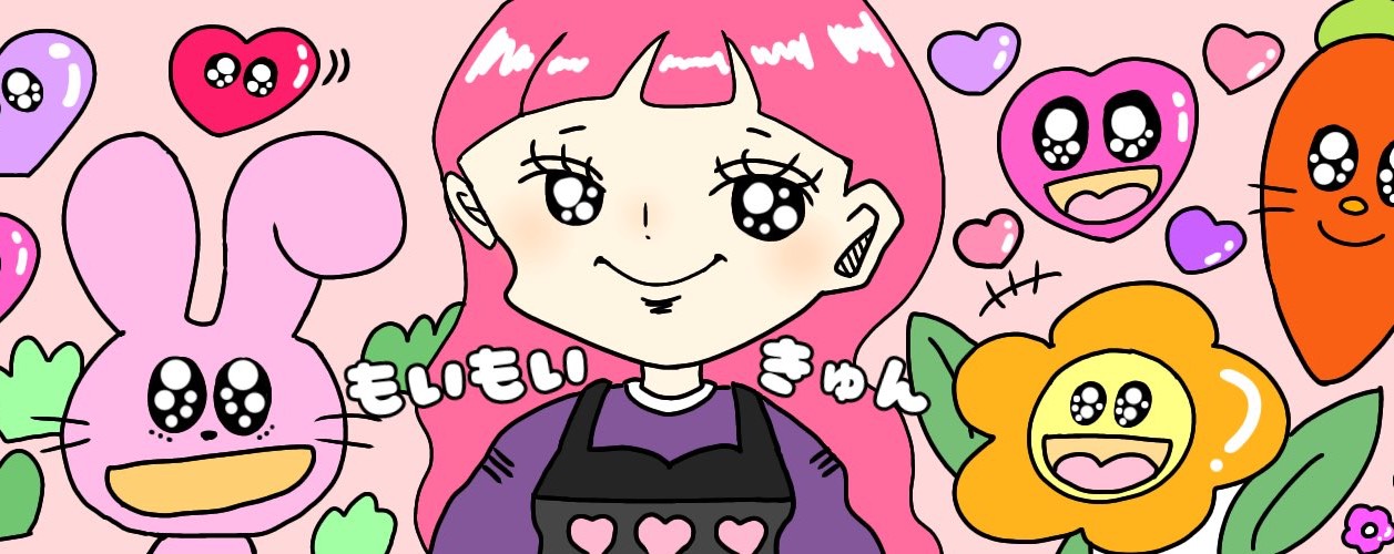 もい❔❕❕❕❕