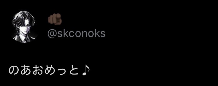 𝗞𝗮𝗻𝘇𝗮𝗸𝗶 𝗡𝗼𝗮.