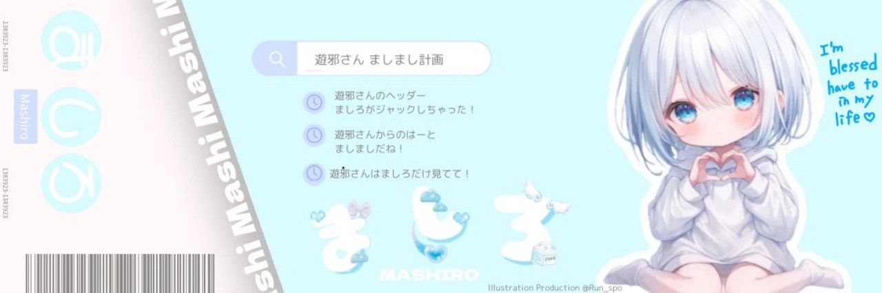 遊邪