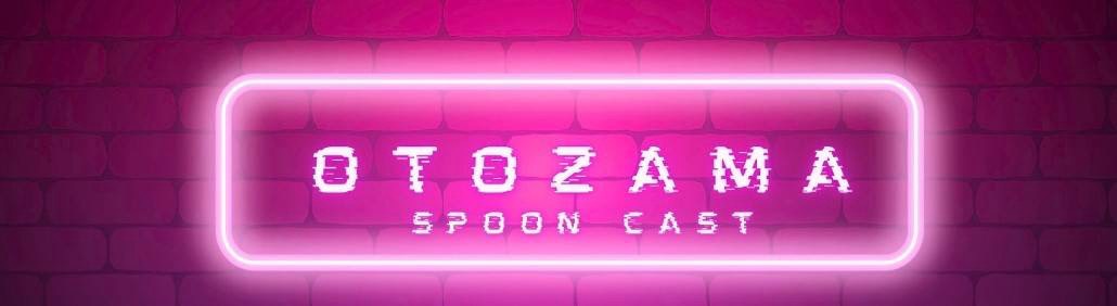 はまじゅちぃ🐌 м*͛⋆͛ ☊