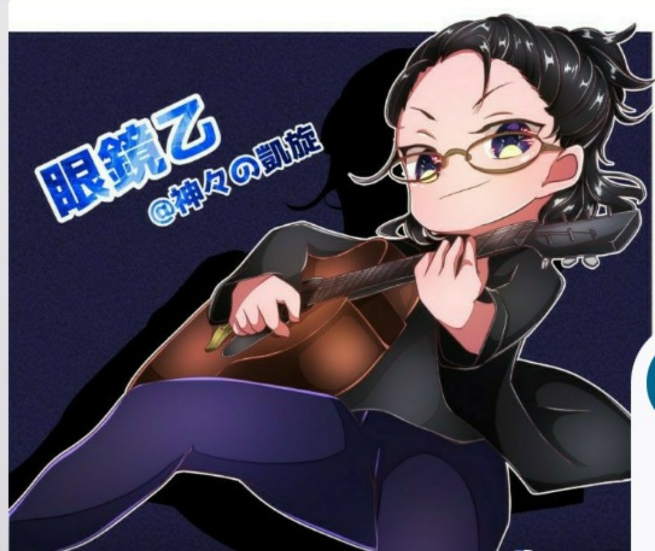 🎰眼鏡乙@神々の凱旋