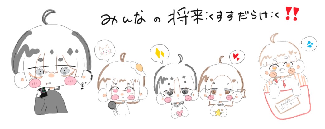 ちゃむ@12/28
