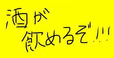 かーーさまるこ
