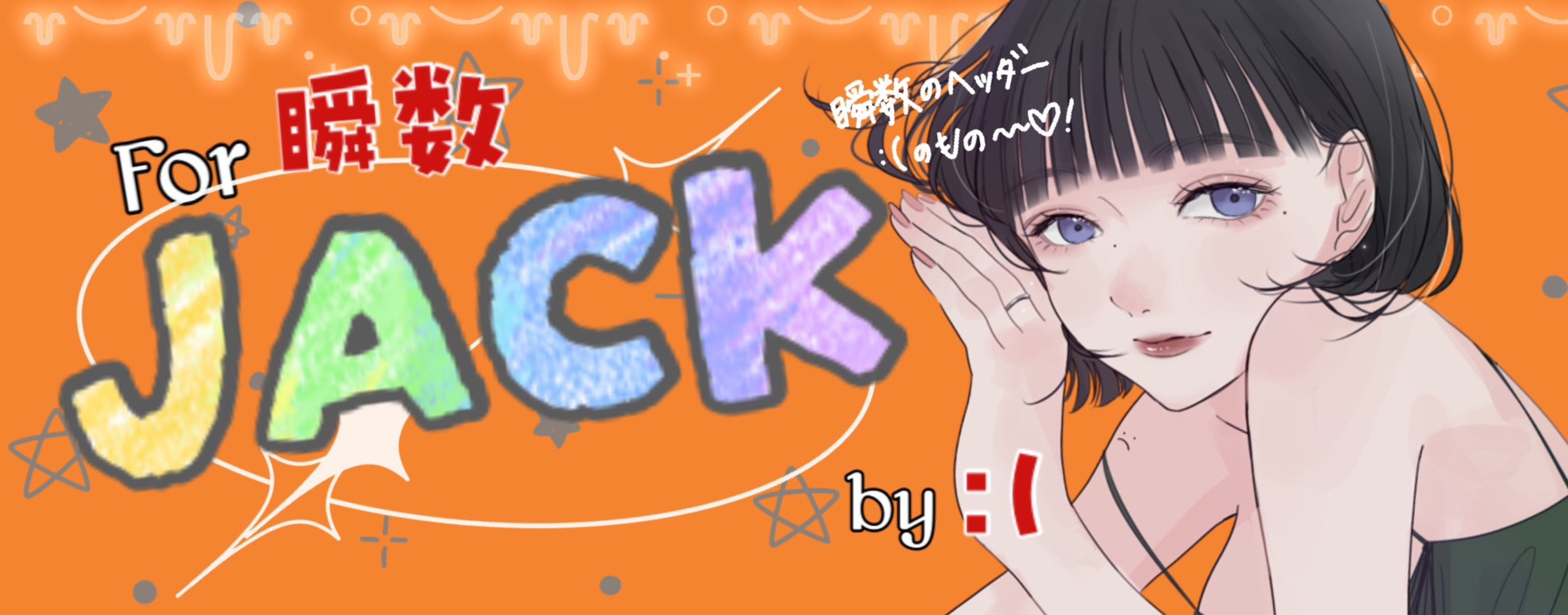 瞬数❦ʸᨳꪔ̤ ⏾ᴺ ᩚ :(
