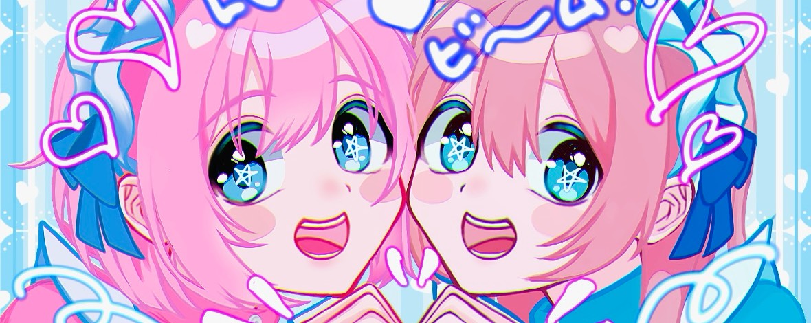 ぐ