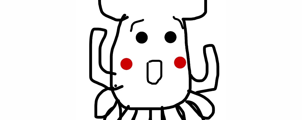 まり