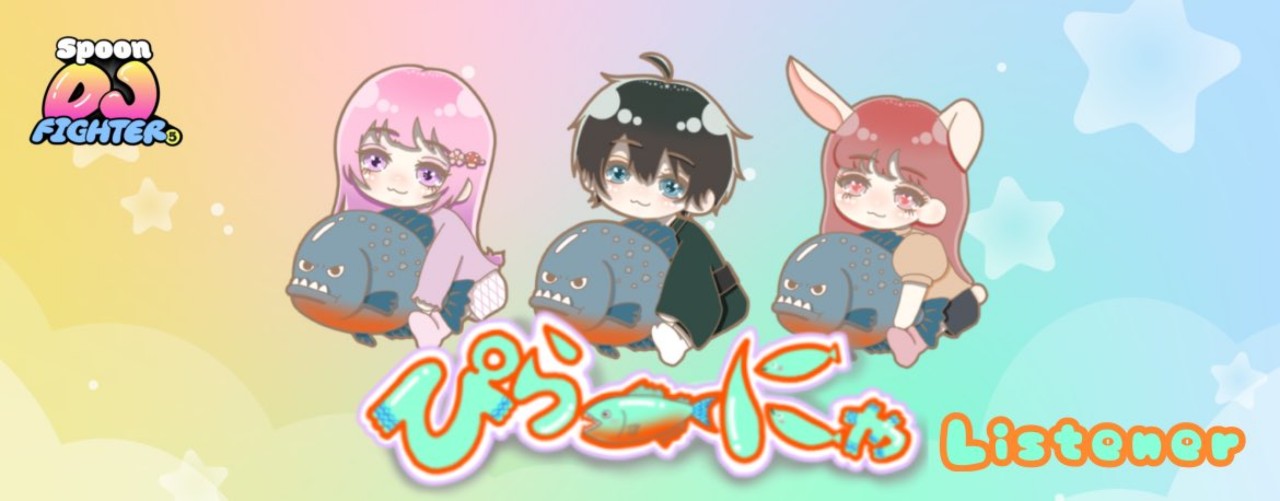 まさ²@がんばらない