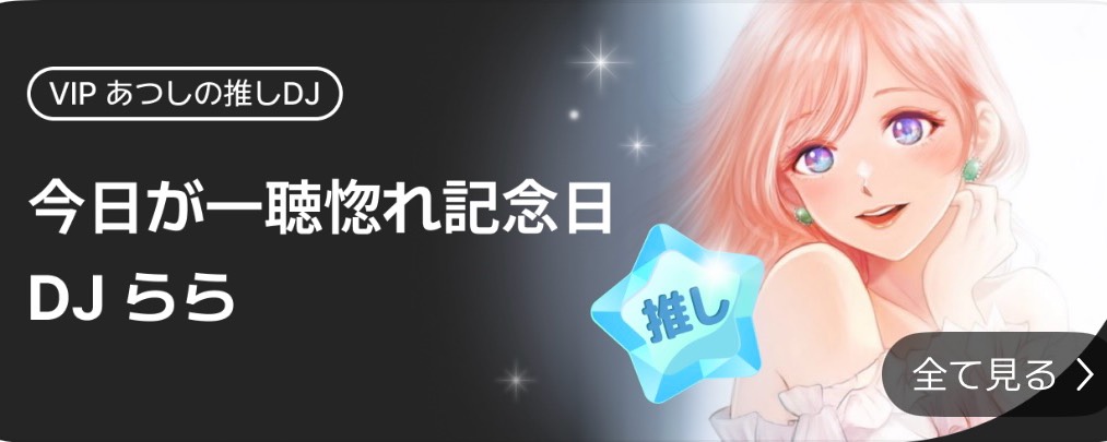 あつし𓈒𓂂𖧷𖡼͙.໒꒱