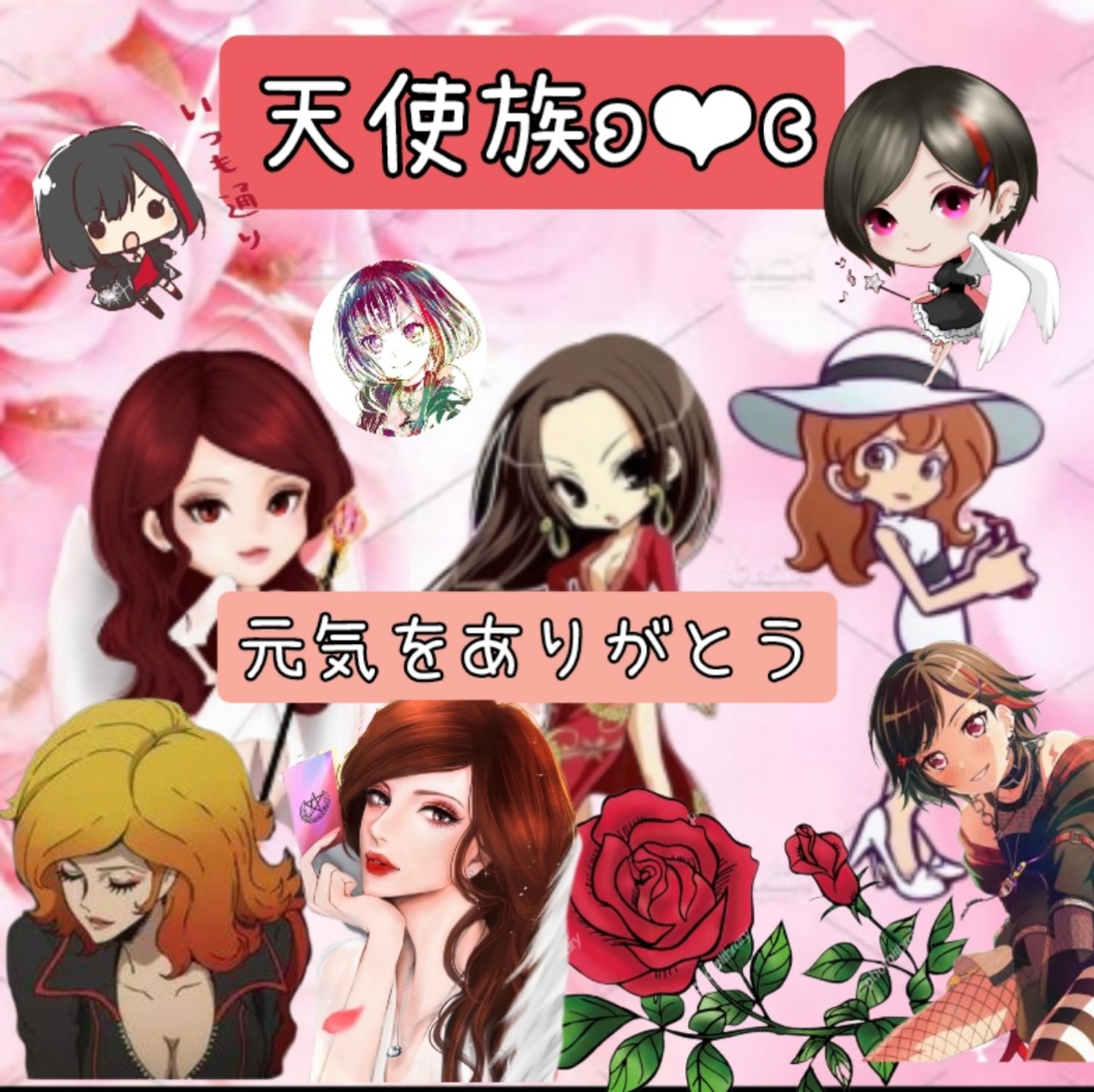 🌺ᕷ⋆͛あいはʚ❤ɞ