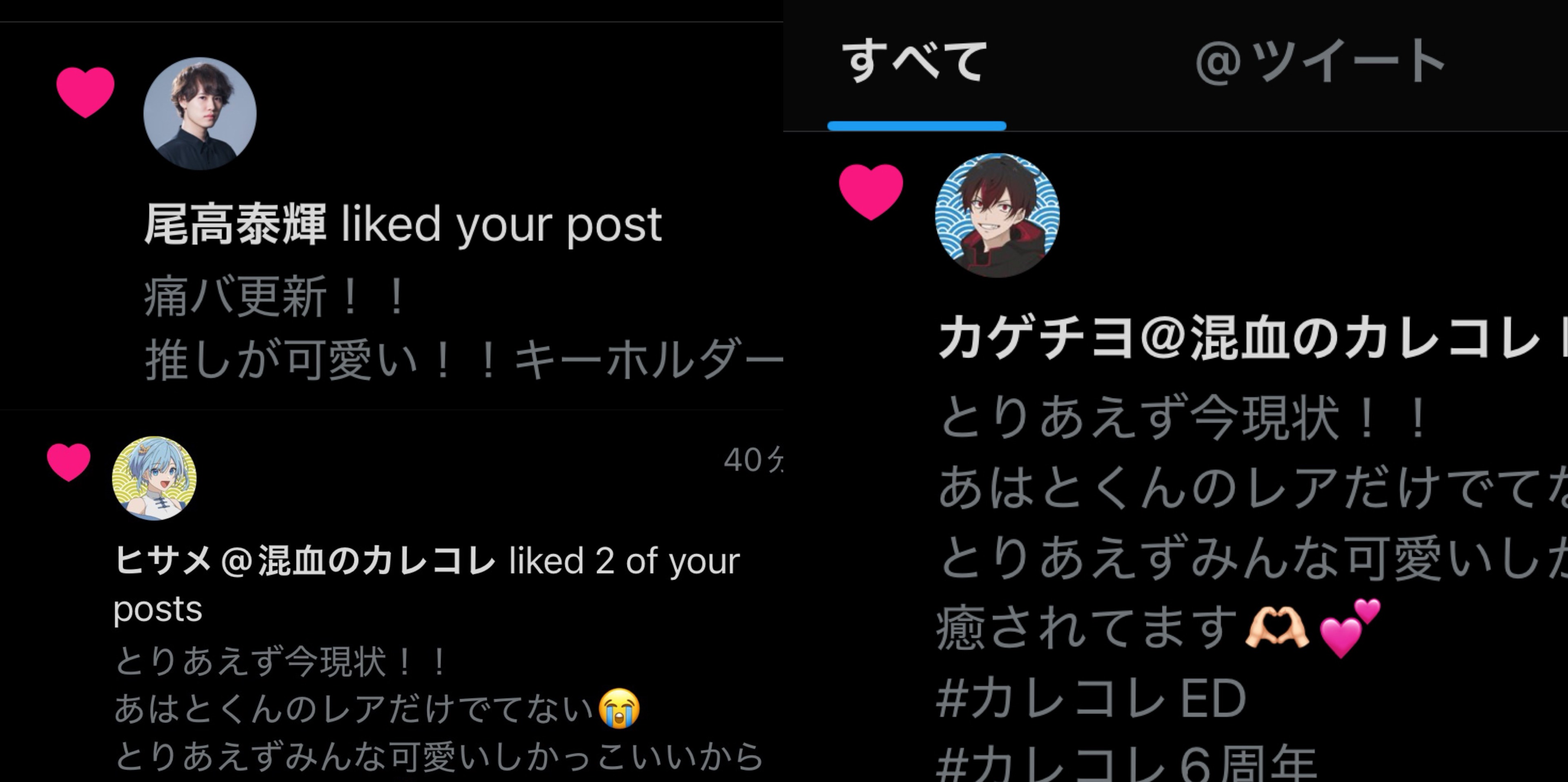 𓏲𓎨☕︎︎‎𓇬三日月夜空@みかづきよぞら