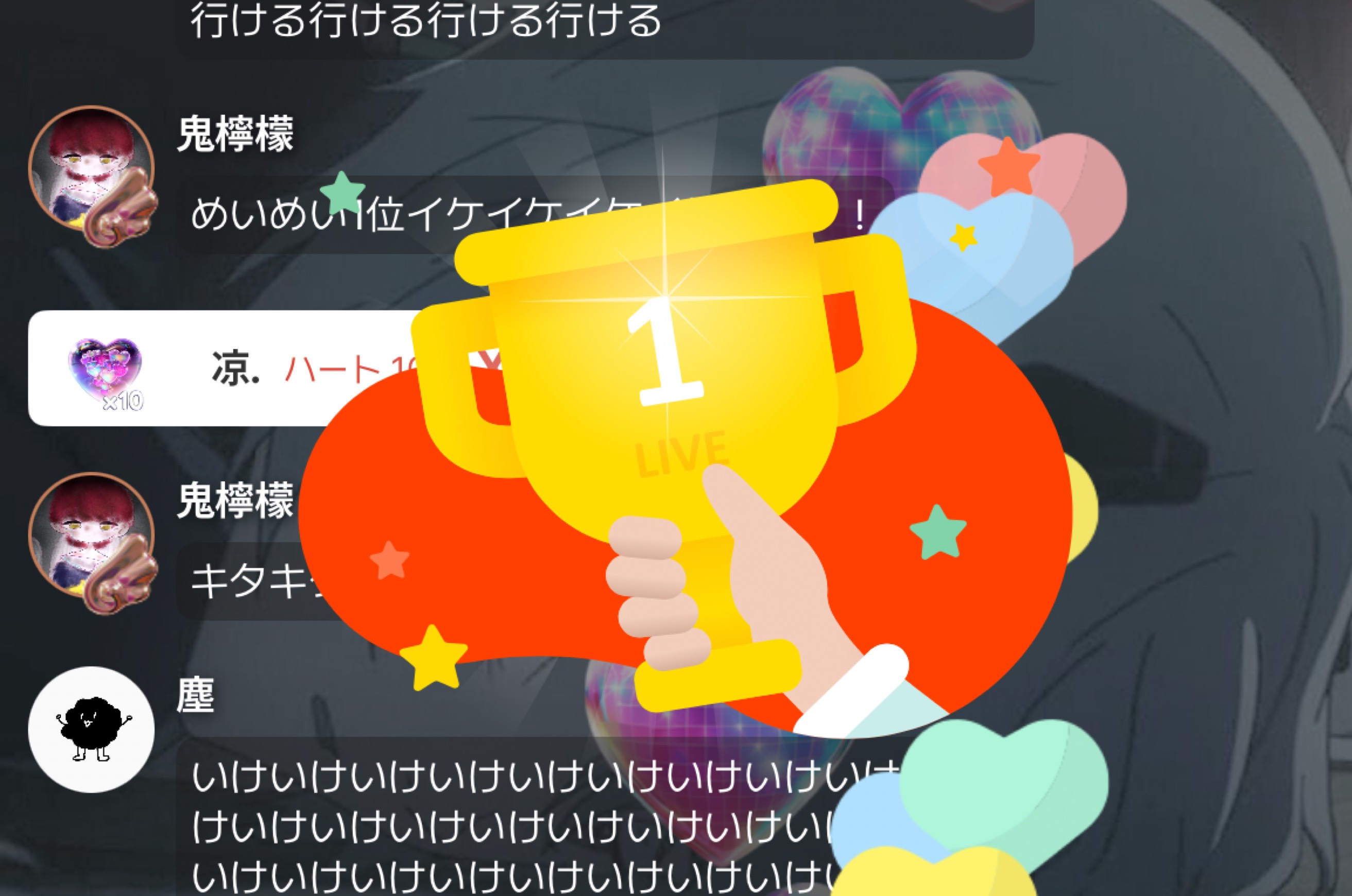 めゐめゐ