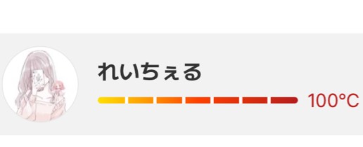 れいちぇる