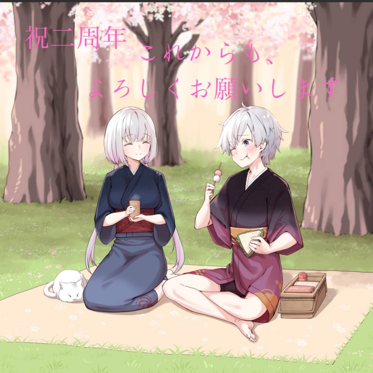 ユダ@桜華