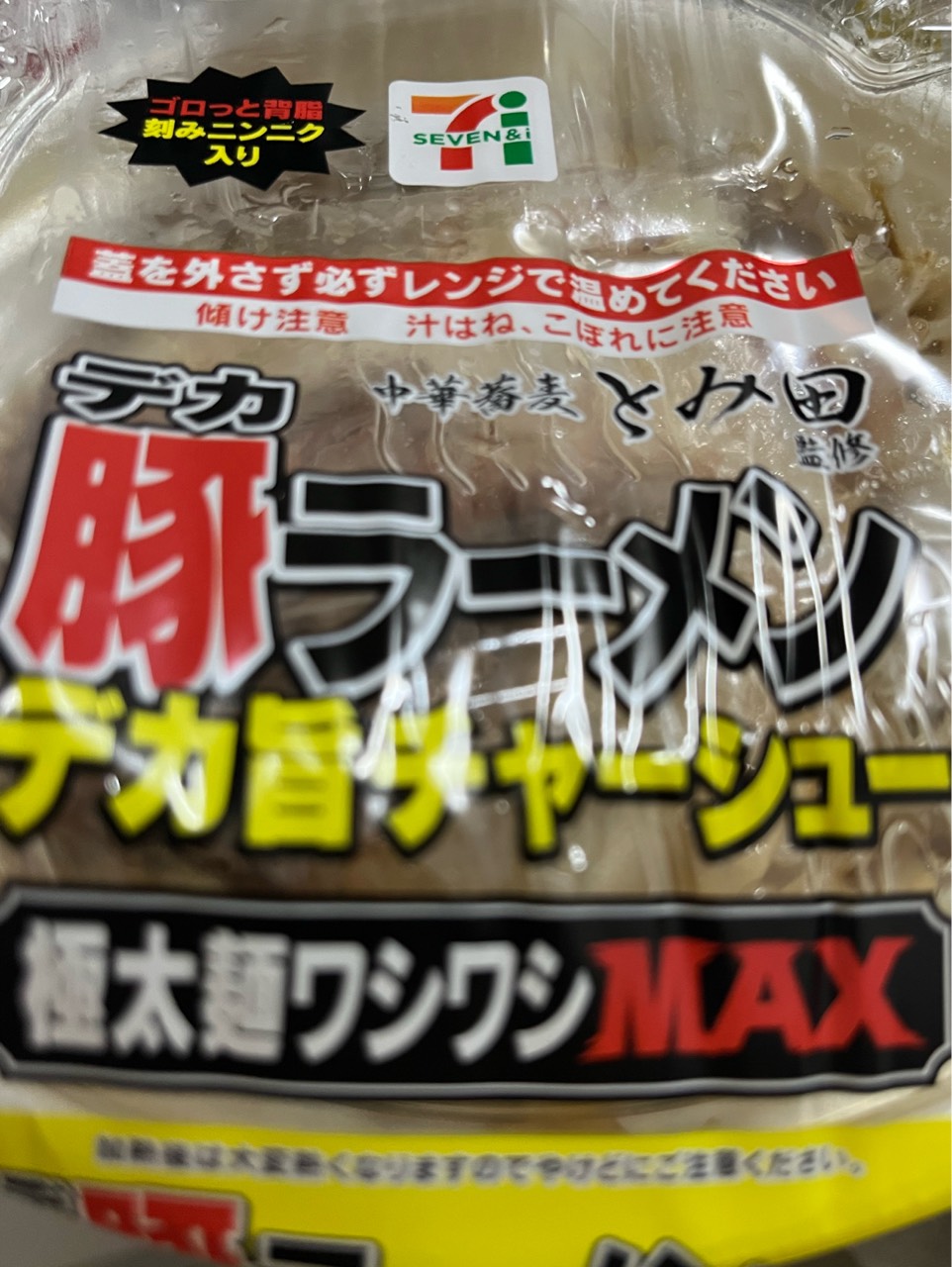 遷