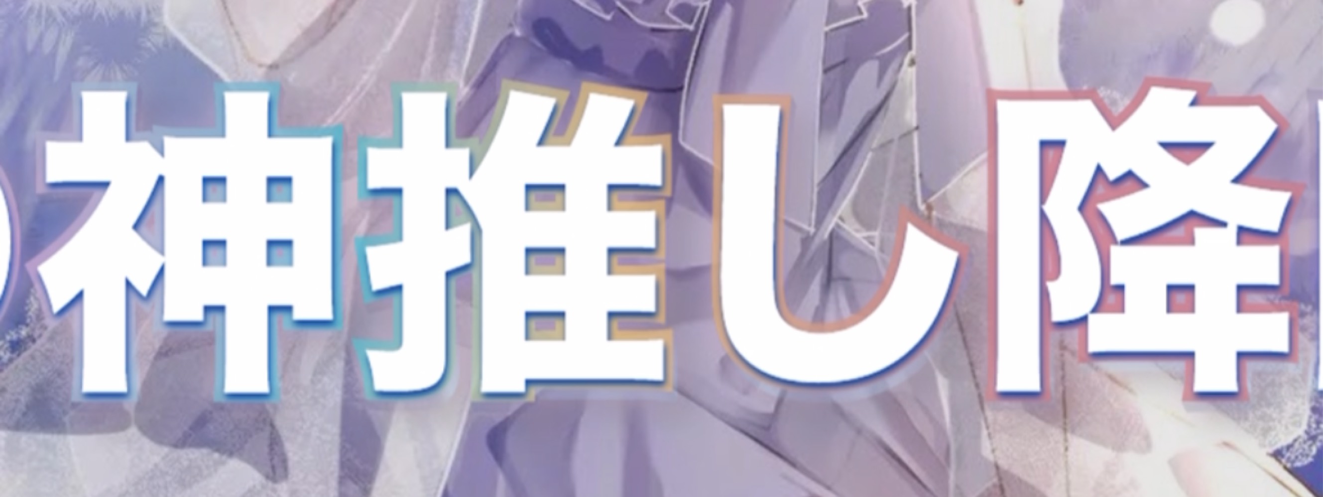 ℛ⃛ꫂ ၴႅၴ璃瑠-ﾘʓ-