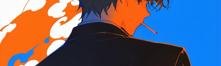 倉田。