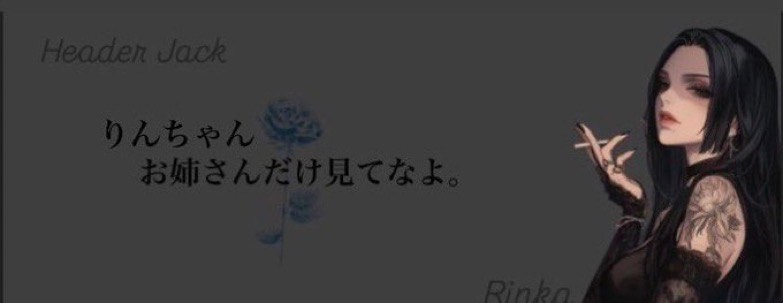 りん@チワワ༊⊹゚