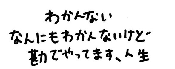 ぱたち。
