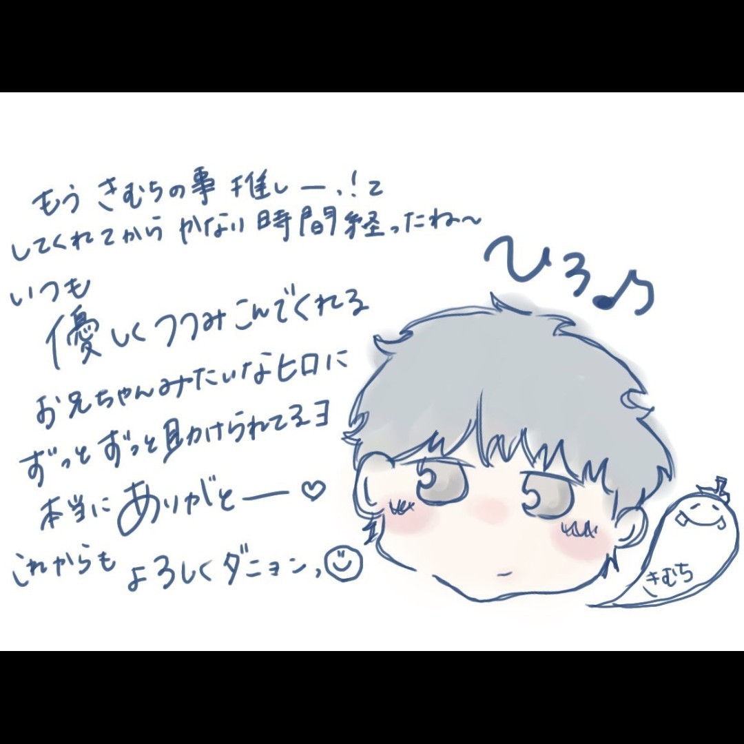 ひろ♪
