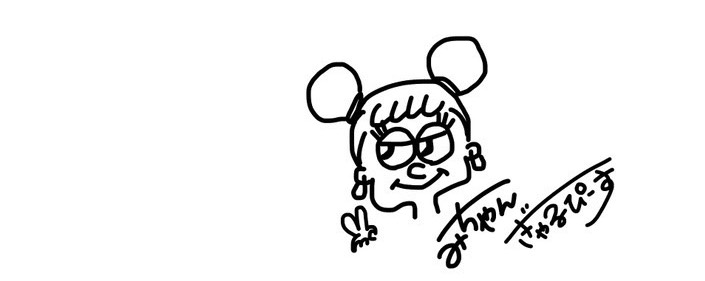 ℳ⋆* みちゃん