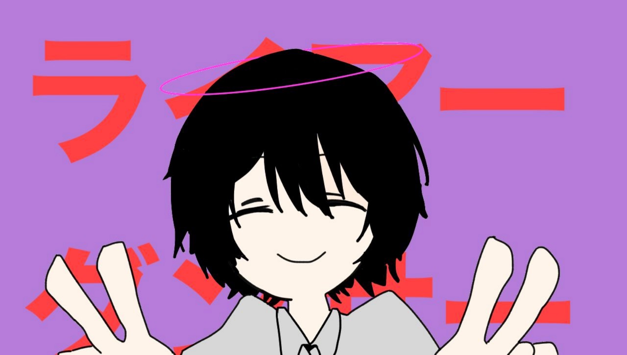 ঌ𝒛 絶滅くん