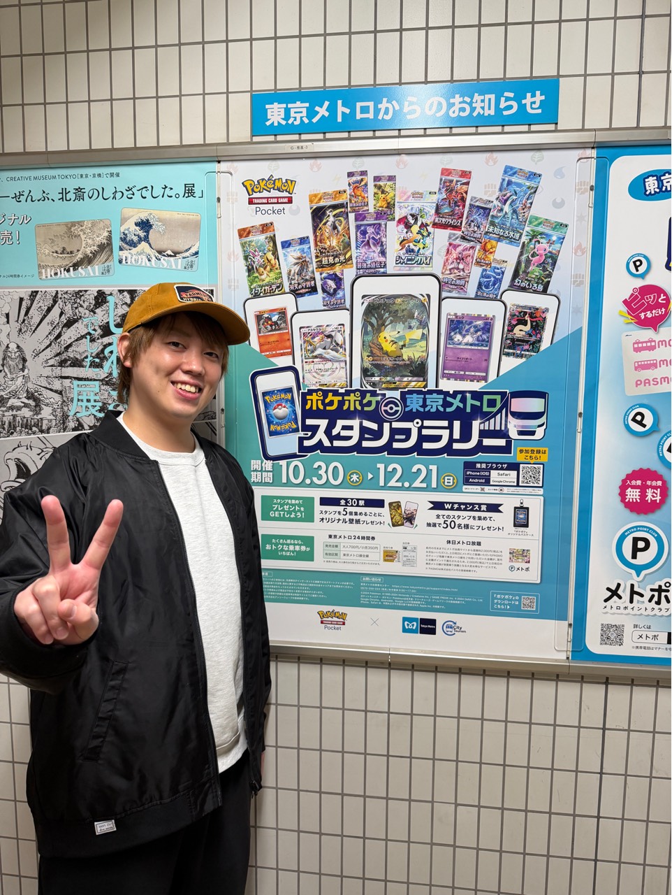 たっくんラジオ📻🔵