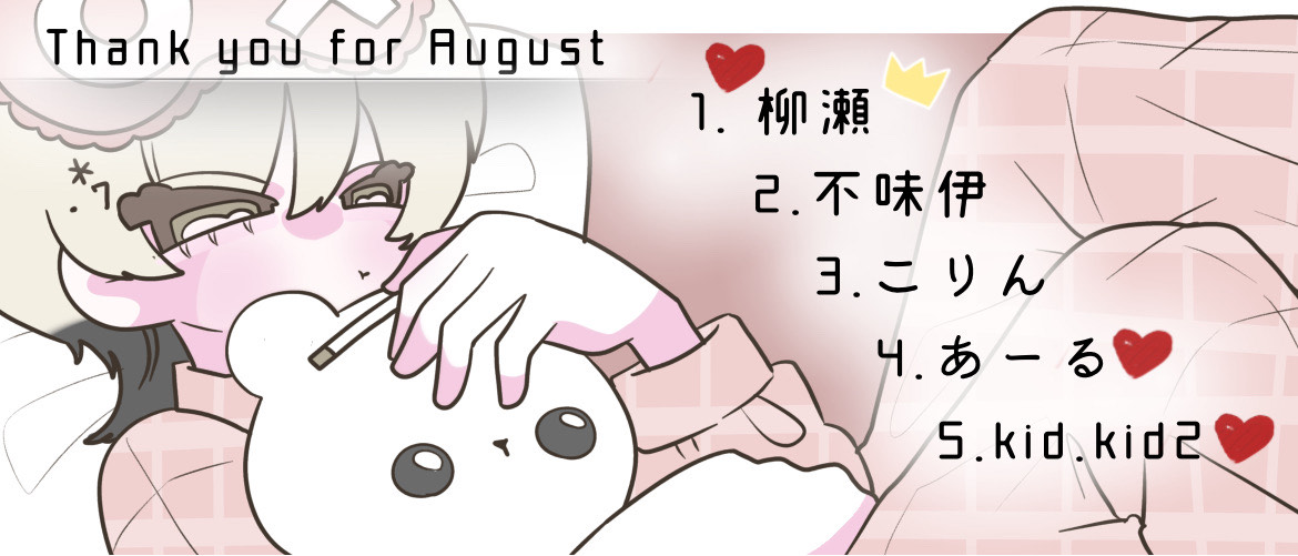 .*₇ 有咲 🙉