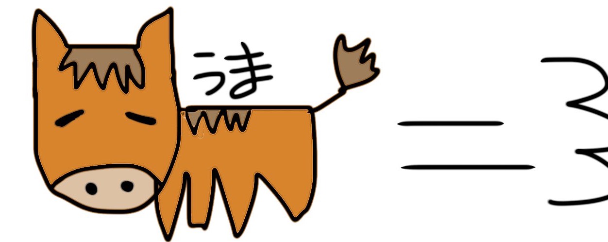 しょう
