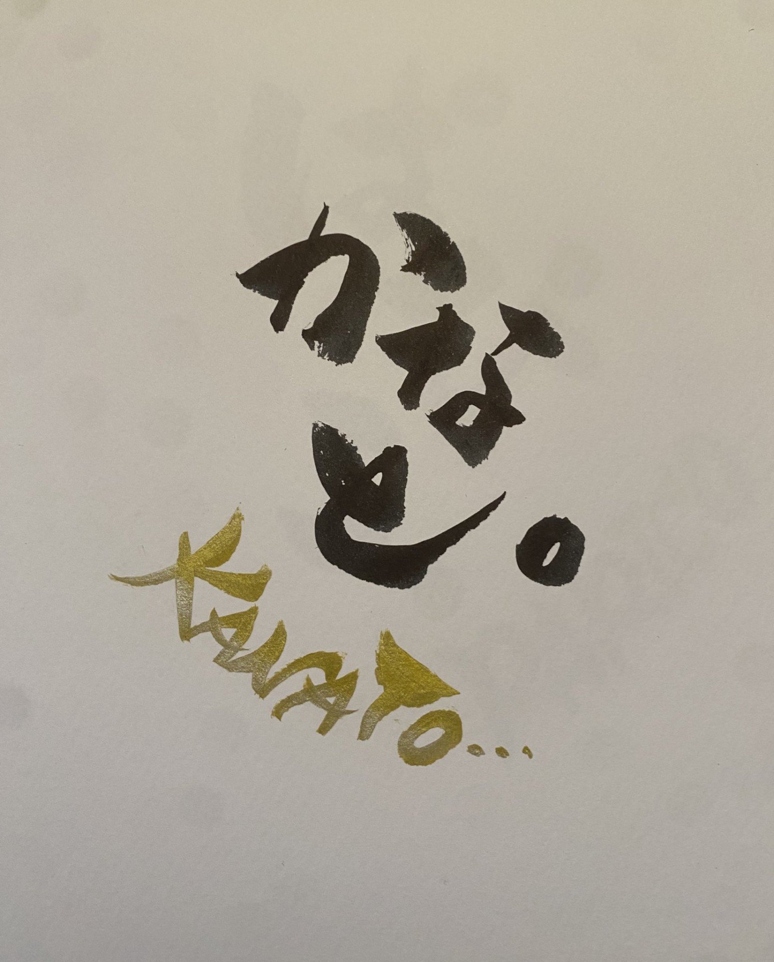 杠葉 叶音⿻ˢ