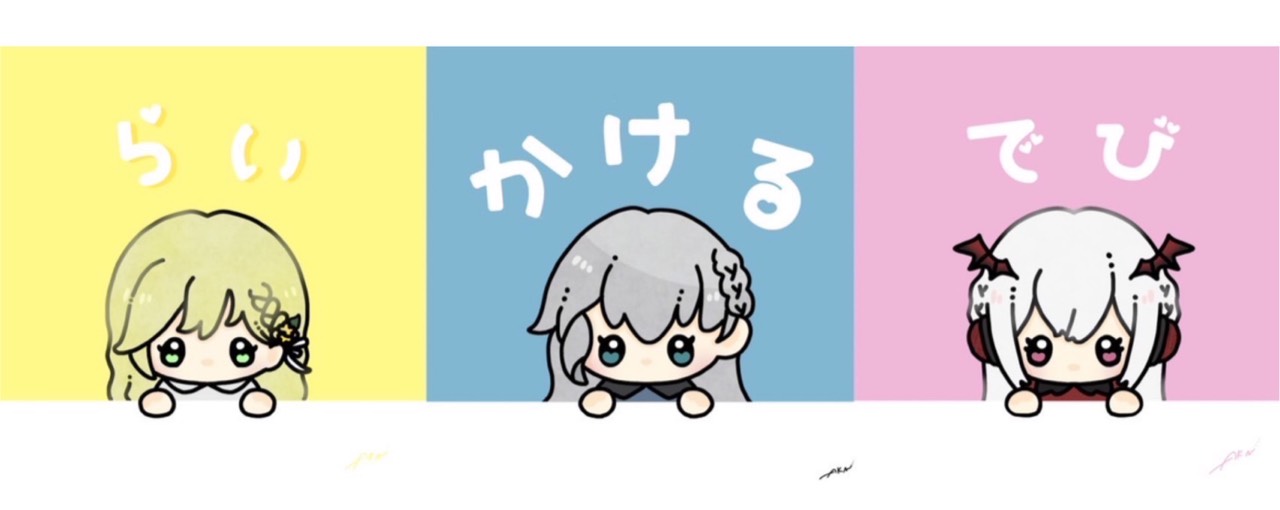 榊原 かける꙳·✭₁⋆