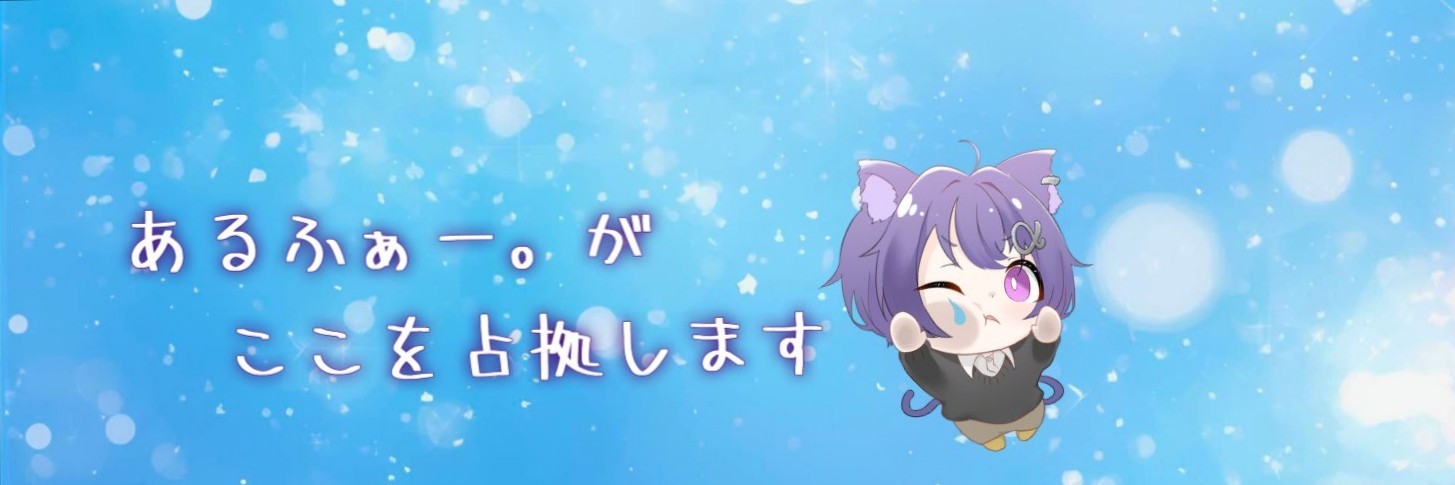 Kira +ᵃ·̩͙⋆ℒ⍮@1ヶ月投げ禁