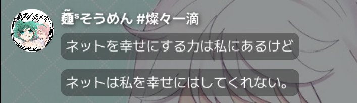 🎴岆斗-ｴｳﾄ- #ツッコミマン