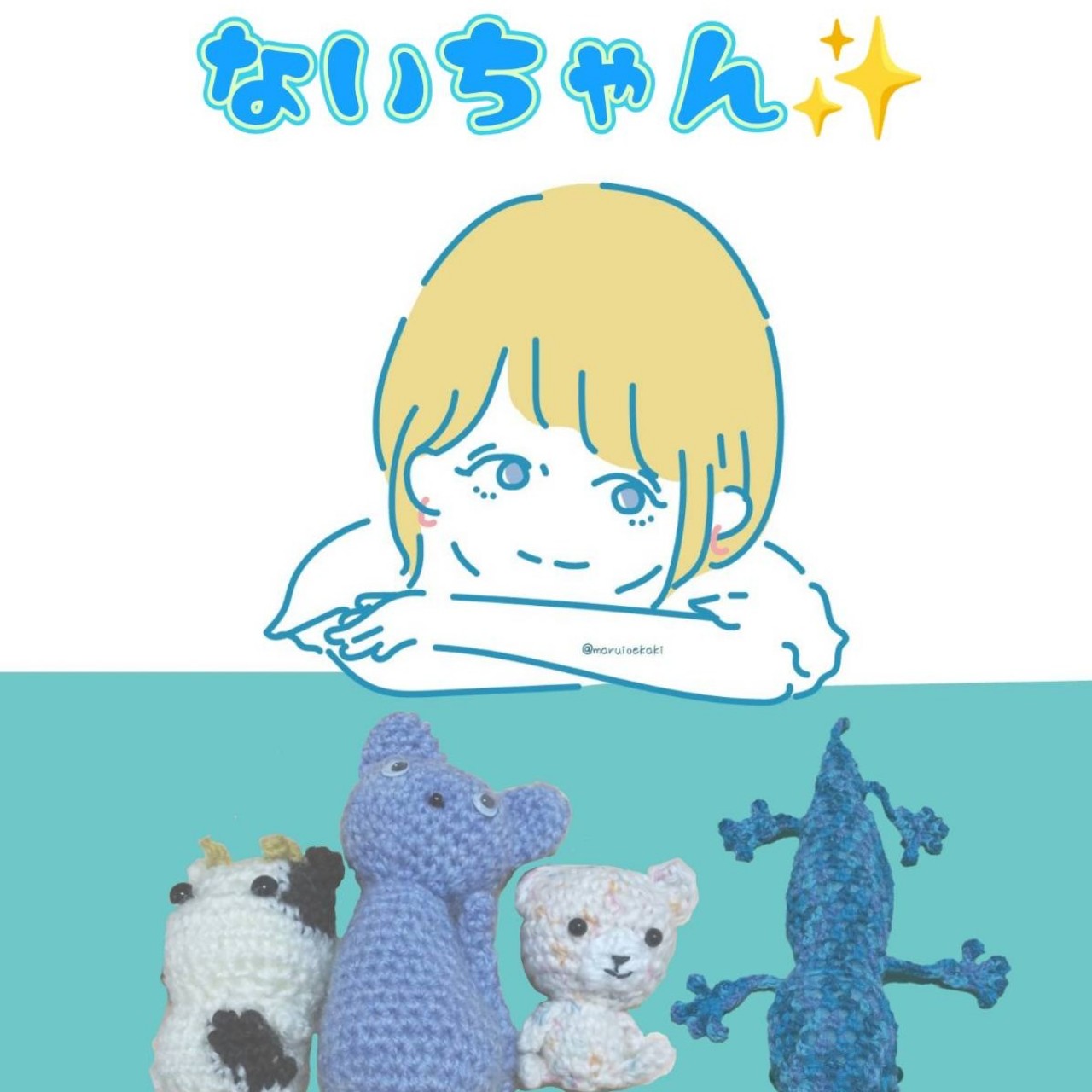 𓏲𓎨𓍯ないちゃん✨