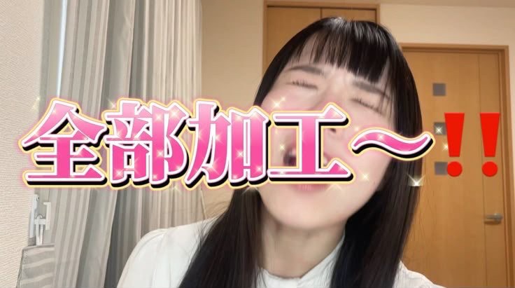 ななしって呼んで