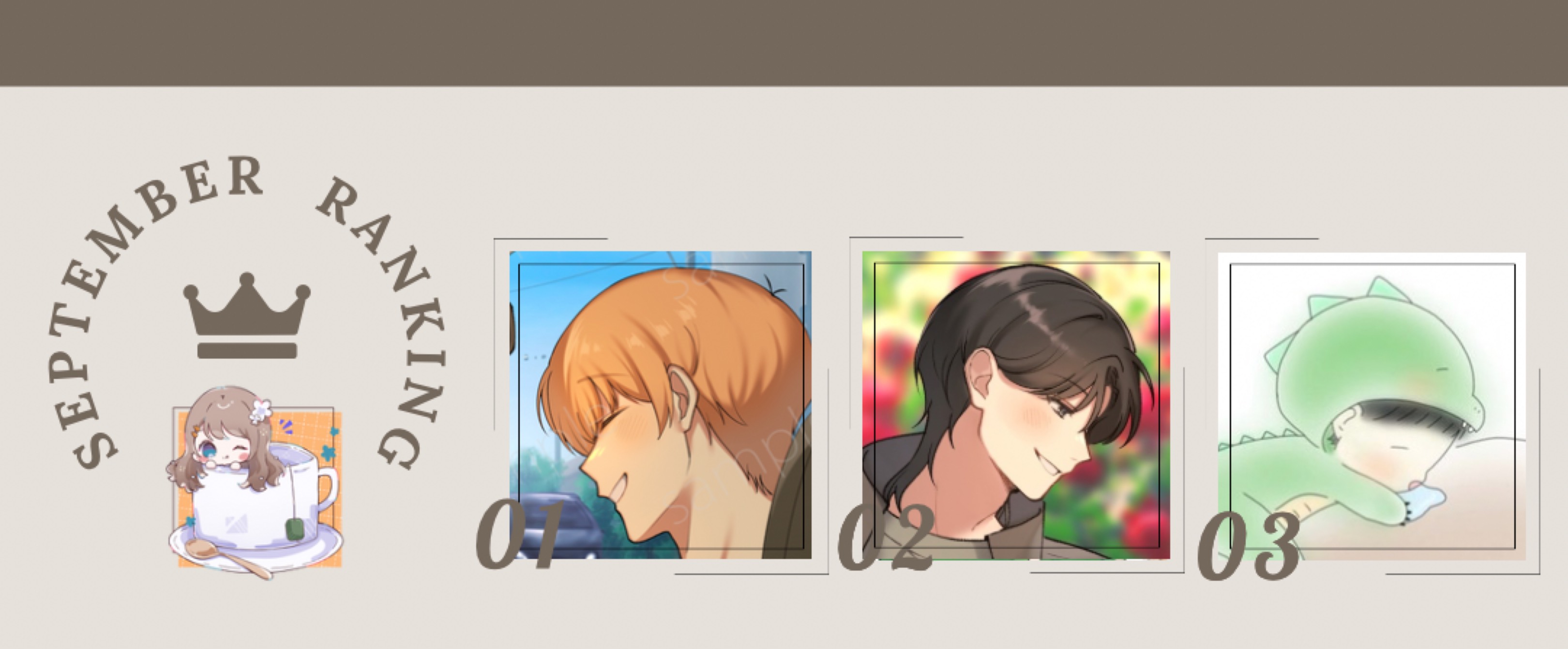 むぎ@16日20:00リレー